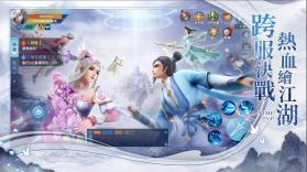 天醒之时 v1.6.4 手游正式版 截图