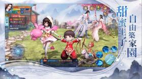 天醒之时 v1.6.4 手游正式版 截图
