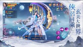 天醒之时 v1.6.4 手游正式版 截图