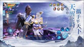 天醒之时 v1.6.4 手游正式版 截图
