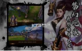 幻灵时代 v1.58.3 安卓版 截图
