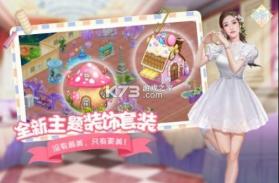 中餐厅 v1.3.7 正版手游 截图