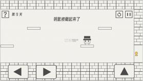 帽子先生大冒险 v2.1.7 官方版 截图