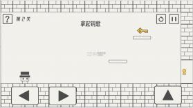 帽子先生大冒险 v2.1.7 官方版 截图