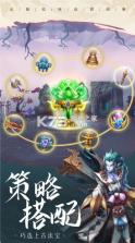 少年宝莲灯 v1.0.6 苹果版 截图