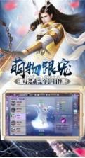 九界传说 v1.0.0 单职业版 截图