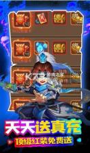 桃色三国 v1.1.0.15 手游 截图