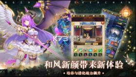 赛尔战记梦幻女神 v1.0 手游 截图