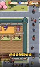 我玩游戏贼强 v0.9.9 手游 截图