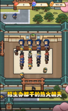 我玩游戏贼强 v0.9.9 手游 截图