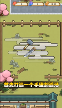 我玩游戏贼强 v0.9.9 手游 截图