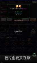 超级修真系统 v1.0.0 游戏安卓版 截图