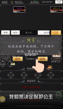 超级修真系统 v1.0.0 游戏安卓版 截图