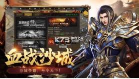 神途特戒起源 v1.0 传奇手游 截图