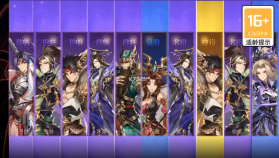 王牌三国志 v1.0.2 安卓版 截图