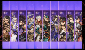 王牌三国志 v1.0.2 安卓版 截图