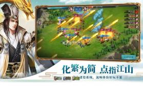 釜底抽薪 v1.0.2 送百抽神将版 截图