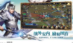 釜底抽薪 v1.0.2 送百抽神将版 截图