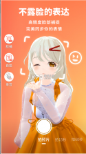 vyou微你 v2.4.1.837 官方app 截图