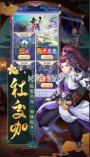 天剑奇缘 v1.0.5 九游版 截图