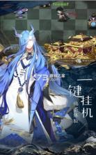 太初封神录 v1.0.0 最新版 截图