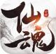 仙魂觉醒手游v1.0