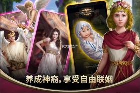 女神罗曼史 v1.0.26 手游 截图