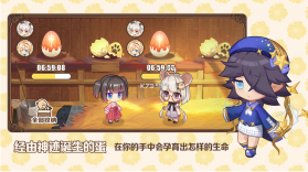 天空岛物语 v1.0 游戏 截图