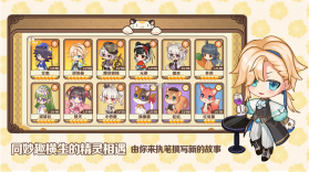 天空岛物语 v1.0 游戏 截图