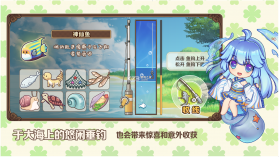 天空岛物语 v1.0 游戏 截图