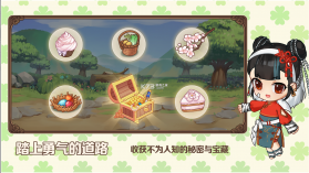 天空岛物语 v1.0 游戏 截图