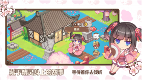 天空岛物语 v1.0 游戏 截图