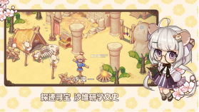 天空岛物语 v1.0 游戏 截图