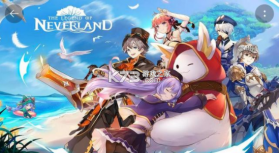 The legend of neverland v1.21.24071207 手游 截图