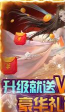 九州王朝 v1.1.1 超V高爆版 截图