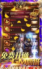 雄霸武神 v1.0.0 ios高爆版 截图