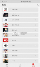 胖子阅读 v1.0.6 免vip破解版 截图