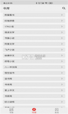 胖子阅读 v1.0.6 免vip破解版 截图