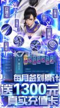 魔君 v1.0.1 ios无限充值卡版 截图