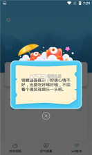 锦鲤天气 v1.37 app手机版 截图