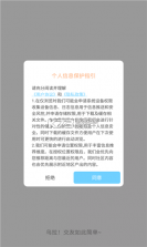 友派星球 v1.0.2 app 截图