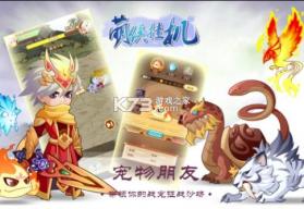 萌侠挂机 v1.0.9.6 安卓版 截图