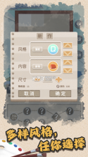 艺术家物语 v0.1.51 游戏安卓版 截图