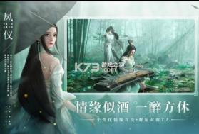 幻世九歌 v1.0.5 游戏 截图