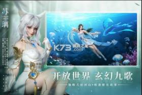 幻世九歌 v1.0.5 高返打金服 截图