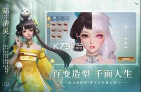 幻世九歌 v1.0.5 高返打金服 截图