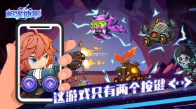 枪火地牢 v1.0 游戏 截图