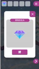 动物和雪之岛 v1.0.2 游戏 截图