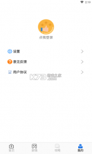 千游游戏盒 v3.0.21602 app 截图
