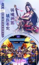 剑绝风华 v7.7.0 手游 截图